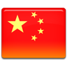 China Tourist Visa - Expedited Visa Services